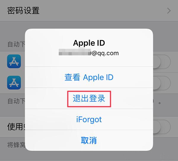 苹果旧手机出售怎么彻底清除数据